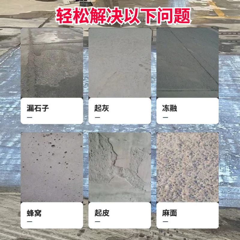 那曲低碳市政修补材料简单快速修补道路恢复交通